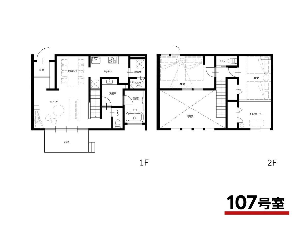 Rakuten Stay Villa Yatsugatake - 107 Simple Modern - Hokuto  Eksteriør billede